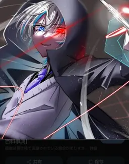 Profile image of 二階堂四季