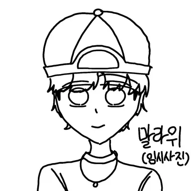 Profile image of 말라위