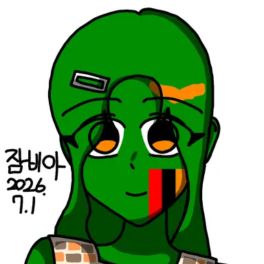 Profile image of 잠비아