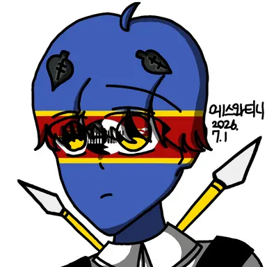 Profile image of 에스와티니