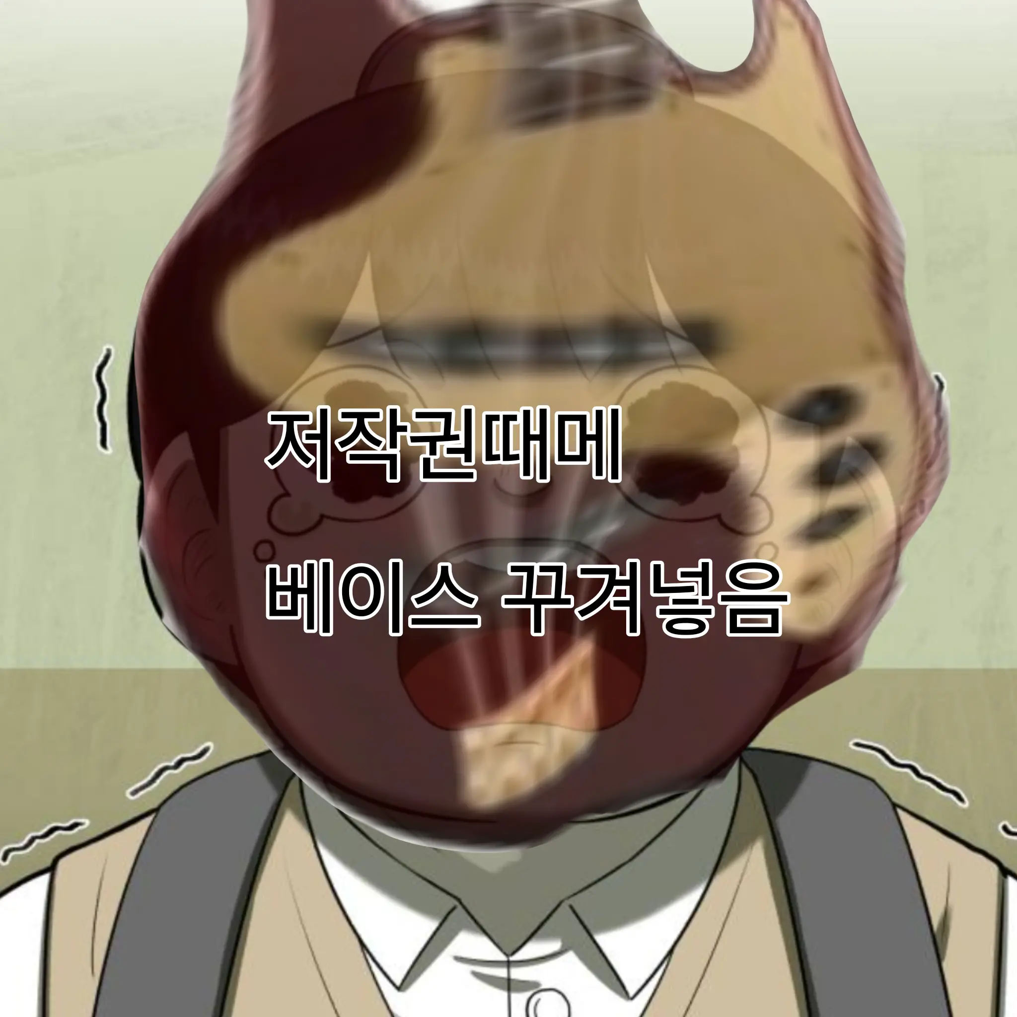 BoldLeaf6704의 원균이를 패자
