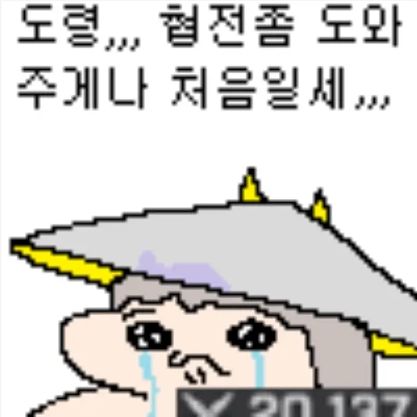 Ccgyq9804의 홍북이