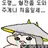 홍북이