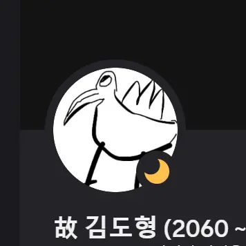 Profile image of 도도