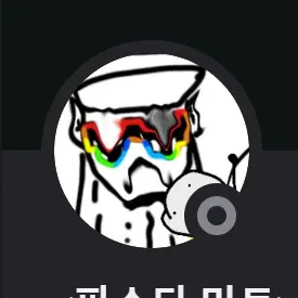 Profile image of 패스터
