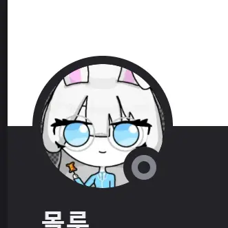 Profile image of 린린