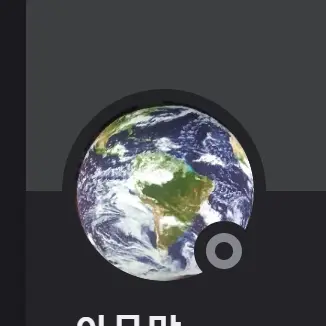 Profile image of 아무말