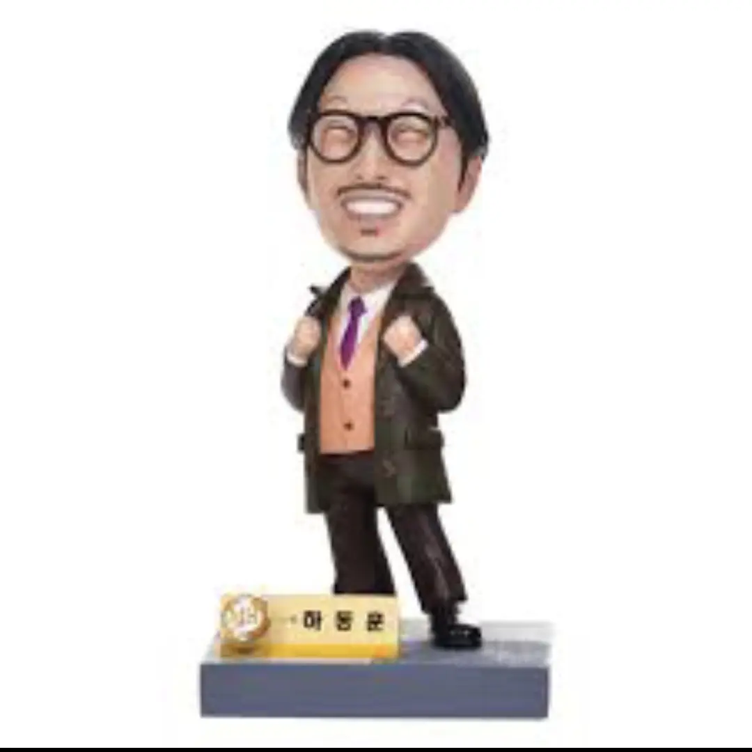 BooUngYee의 하하