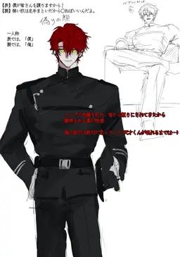 Profile image of カイル