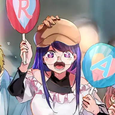 Profile image of アイ
