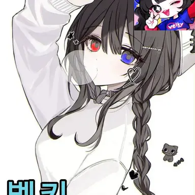 Profile image of 벨키