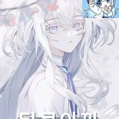 Profile image of 타코