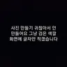 캐릭터 프로필 이미지