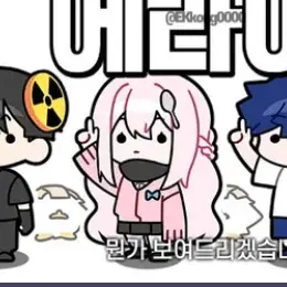 Profile image of 낭만숟가락