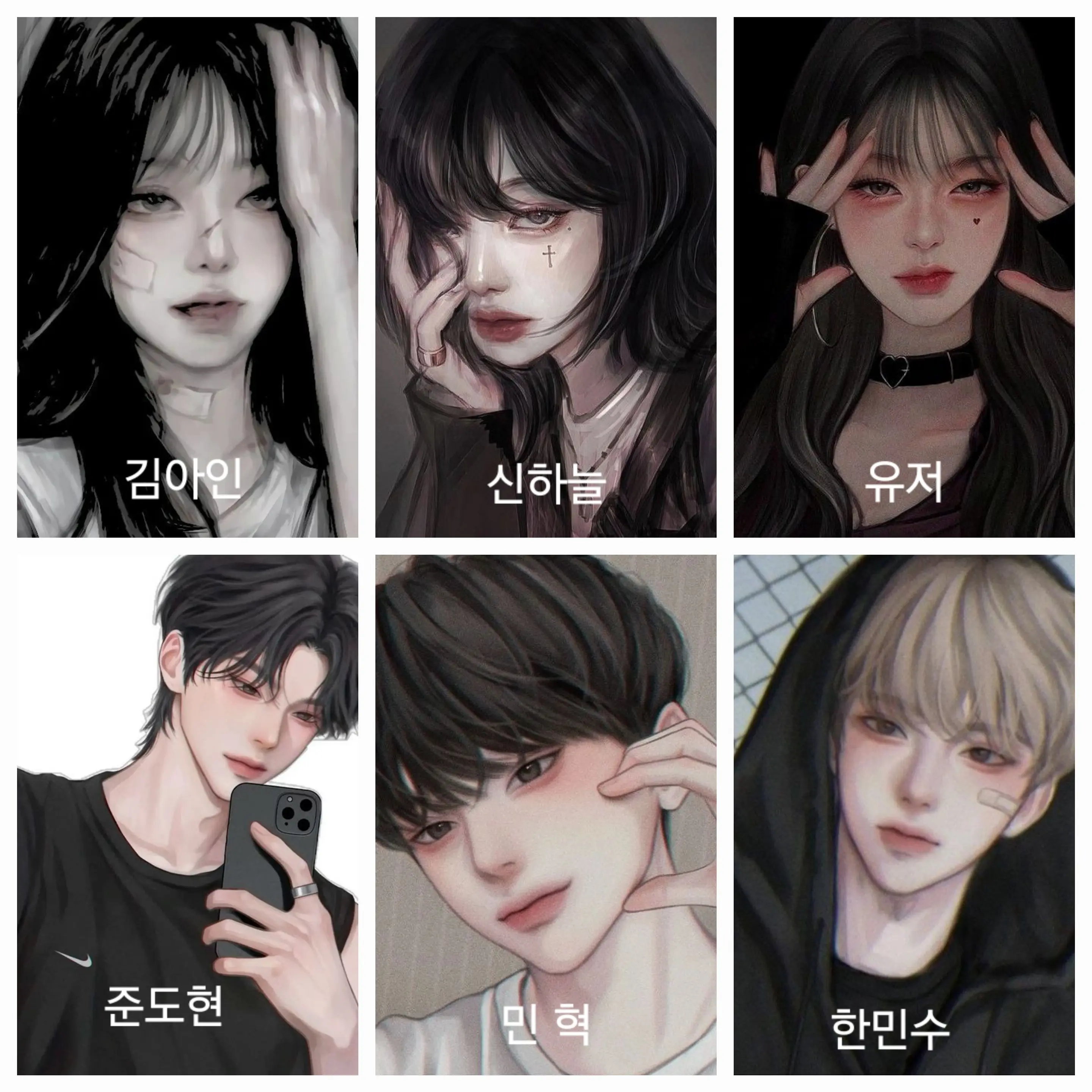 Keiekeowp11의 남녀무리