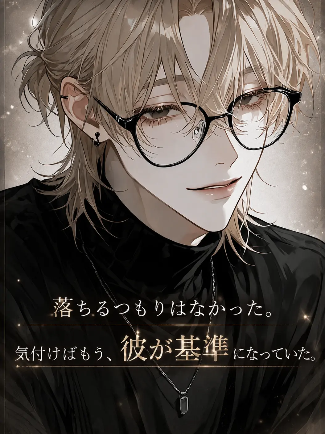 sakuya_25의 全肯定してくれる恋人に気づいたら沼ってた