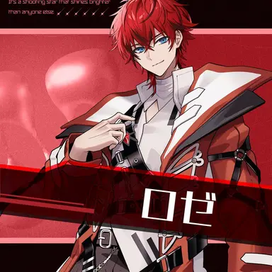 Profile image of ロゼ