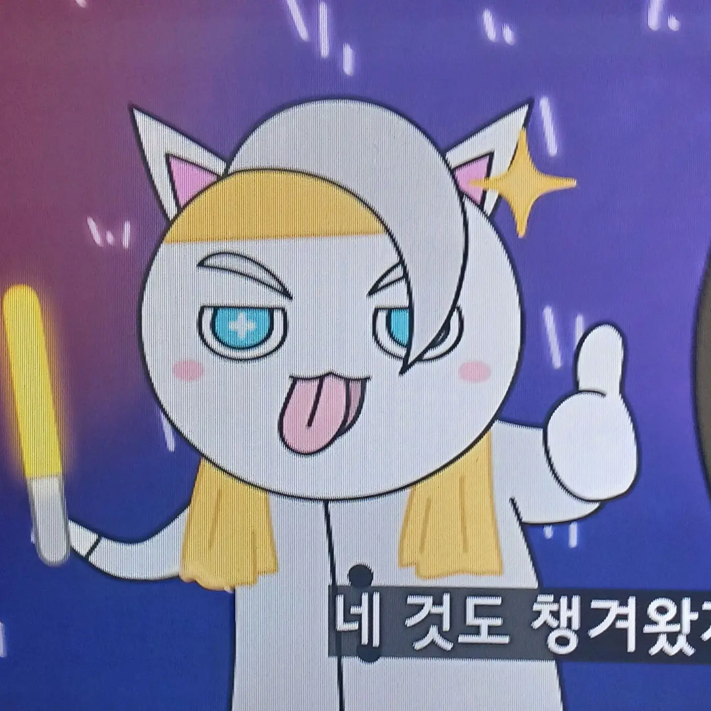 Wnwkr의 괴수대백과.