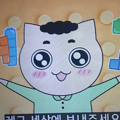 Profile image of 사동이