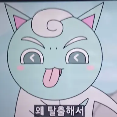 Profile image of 메롱 민트