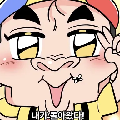 Profile image of 원빈