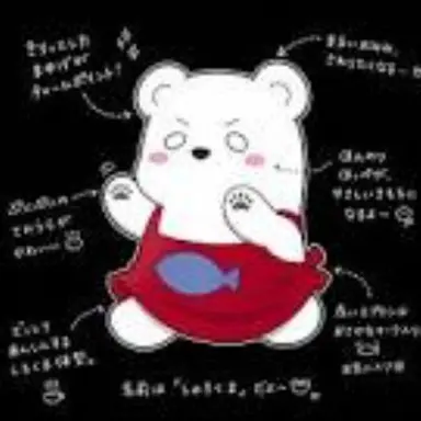Profile image of しゅろくま