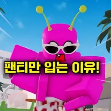 Profile image of 쫄쫄이 패밀리