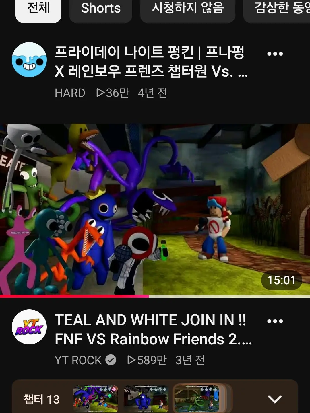 TriteNerve8556의 레인보우 프렌즈와 동거하기