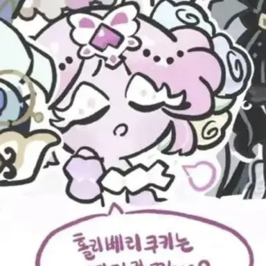 Profile image of 이터널슈가