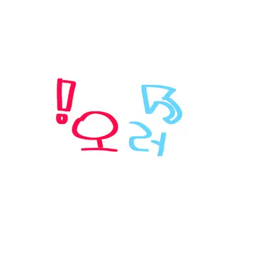 Profile image of 오러