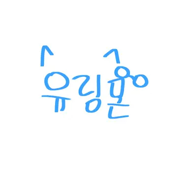 Profile image of 유링몬