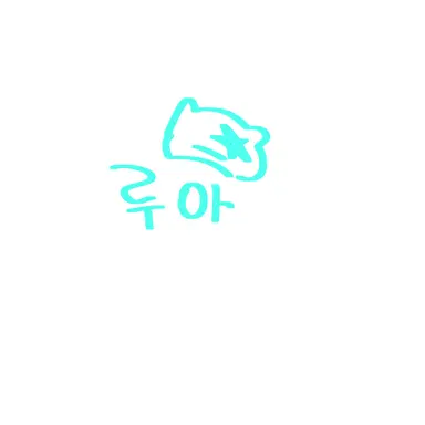 Profile image of 루아