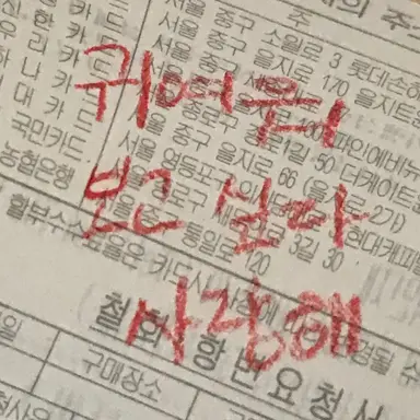 Profile image of 유지민