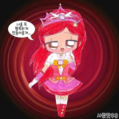 Profile image of 해핑