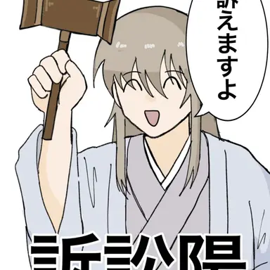 Profile image of 吉田松陽