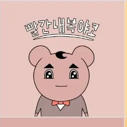 Profile image of 햄C