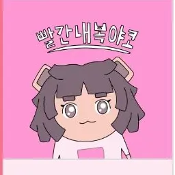 Profile image of 네모