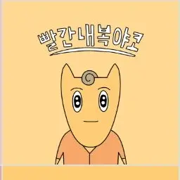 Profile image of 스포키