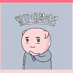 Profile image of 하몽