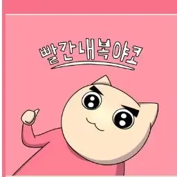 Profile image of 야코