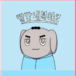 Profile image of 츄리