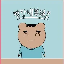 Profile image of 원바