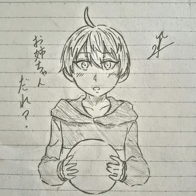 Profile image of Jin