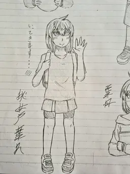 Profile image of 葉月