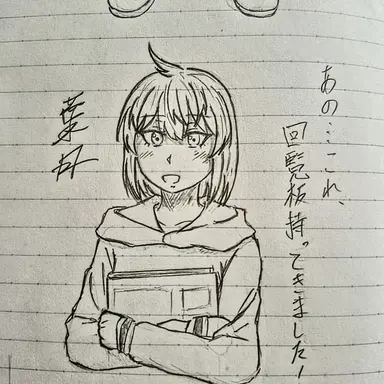 Profile image of Hazuki