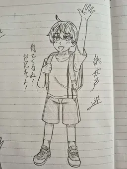 Profile image of 迅