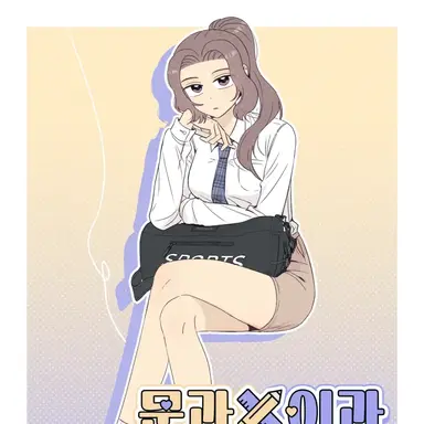 Profile image of 최지우