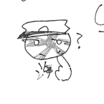 Profile image of 海