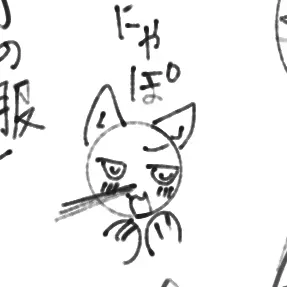 Profile image of にゃぽん