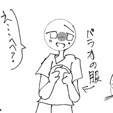 Profile image of 日本